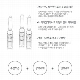 Bruno Vasari White Intensive Whitening Ampoule 2mlx10 Anti-pigmentation whitening water glow / 브루노바사리 화이트 인텐시브 화이트닝 앰플 2mlx10 색소방지 화이트닝 물광