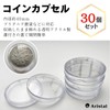 Aristal 40mm Coin Capsules Storage Case Clear Acrylic for Silver