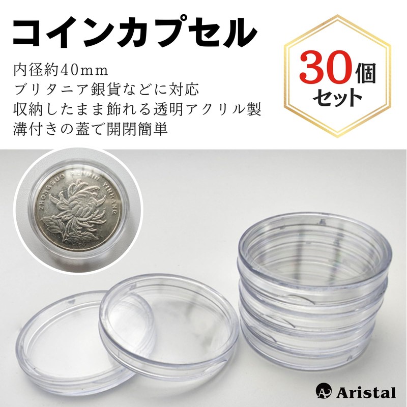 Aristal 40mm Coin Capsules Storage Case Clear Acrylic for Silver