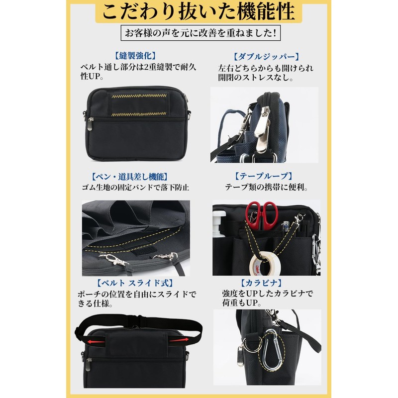 Multi-functional Waist Pouch, Nurse Pouch, Waist Bag, Gusset, Horizontal Type,
