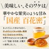 Tea Tsumi-no-Sato Honey Muscat Green Rooibos Tea Bag (0.07 oz