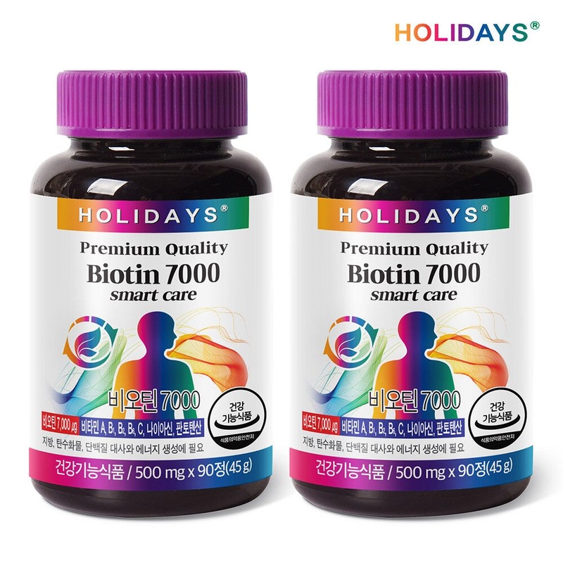 Holidays Biotin 7000 90 tablets, 2 bottles (6 month supply)