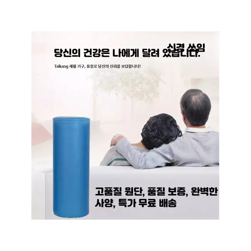 Nojeoljung 재활 폼롤러 노졸중 40cm 30cm 20cm 물리치료 홈트 [직경