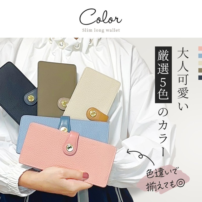 RICKERS Women's Long Wallet, Slim Wallet, beige (taupe)