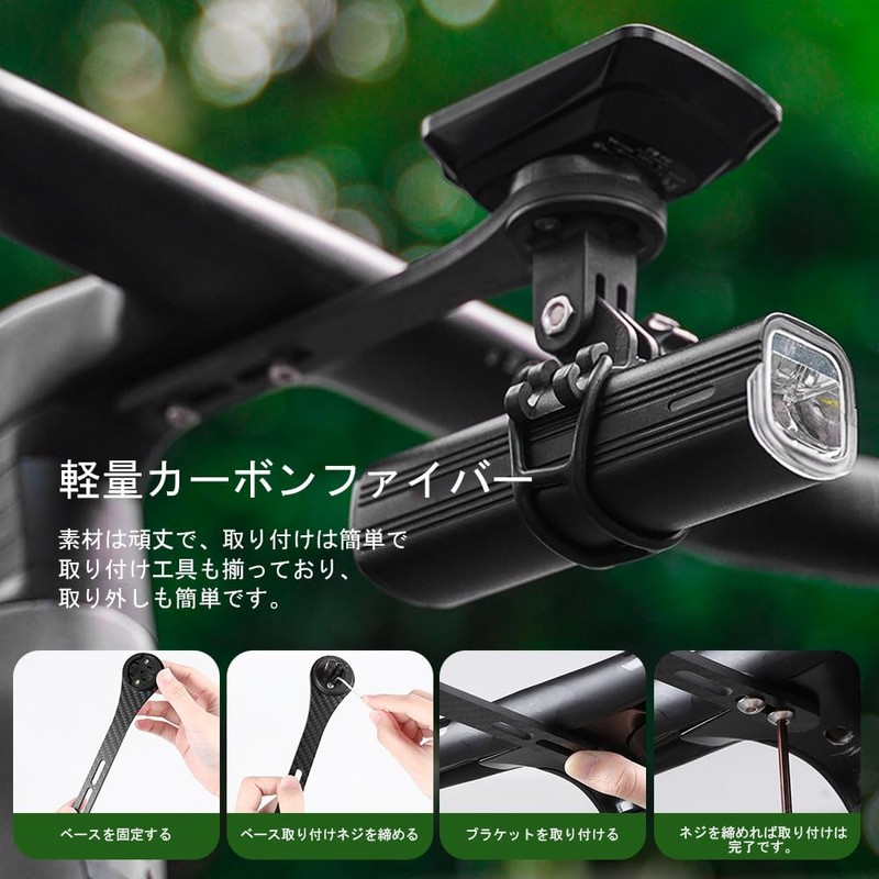 Wolfride Bicycle Mount Cycle Computer Mount Bicycle Computer Bracket Bicycle