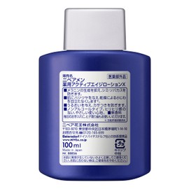 NIVEA for Men Revitalizing Facial Lotion Q10 100ml
