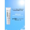 Lips Boy UV Face Cream (SPF50+/PA++++++), Sunscreen, UV Care, Unscented,