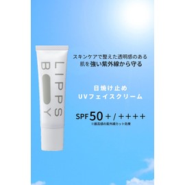 Lips Boy UV Face Cream (SPF50+/PA++++++), Sunscreen, UV Care, Unscented, Colorless, Non-chemical, Waterproof