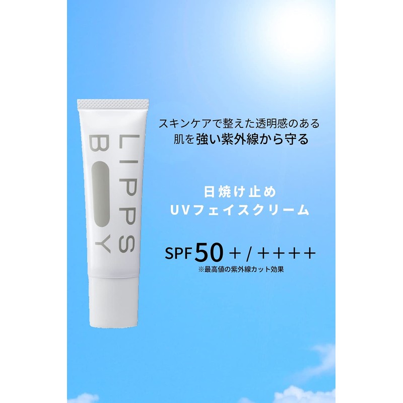 Lips Boy UV Face Cream (SPF50+/PA++++++), Sunscreen, UV Care, Unscented,