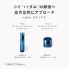 DECENCIA (ディセンシア) サエル ローション 詰替え用 サンプルプレゼント付き 【医薬部外品】＜敏感肌用化粧液＞ 125mL [クリーム パウチ付き]