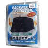 Noble Back Rescue Back Pain Belt, Mesh, Black, Size 3L