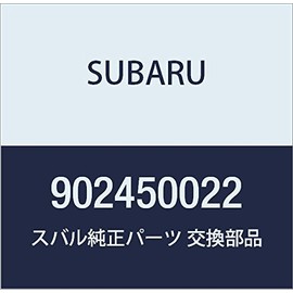 SUBARU Genuine Part, Katsup Nutto, Part Number: 902450022