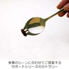 Noji Spoon Wave Pick Type CUT-31