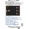 Disturbing Playsheet [Board Game] [Play Mat] Ver. 1.2, Black