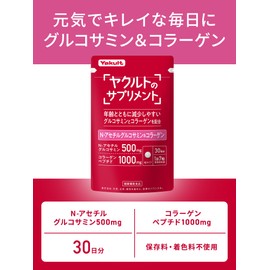 Yakult Supplement, N-Acetyl Glucosamine & Collagen (210 Capsules), 30 Day Supply, Yakult, Glucosamine, Collagen