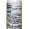 New Science Magnesium Lotion 3.4 fl oz (100 ml)