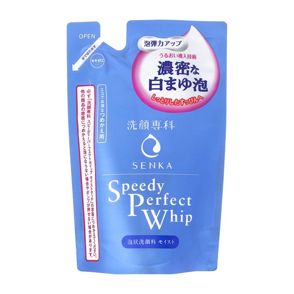 Senka Speedy Perfect Whip - Moist Touch