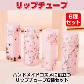HAMILO Lip Tube Lip Balm Case Handmade Cosmetic Set of 6