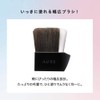 1 x Orb Brush Single Paint Teak 03 Refill Beige