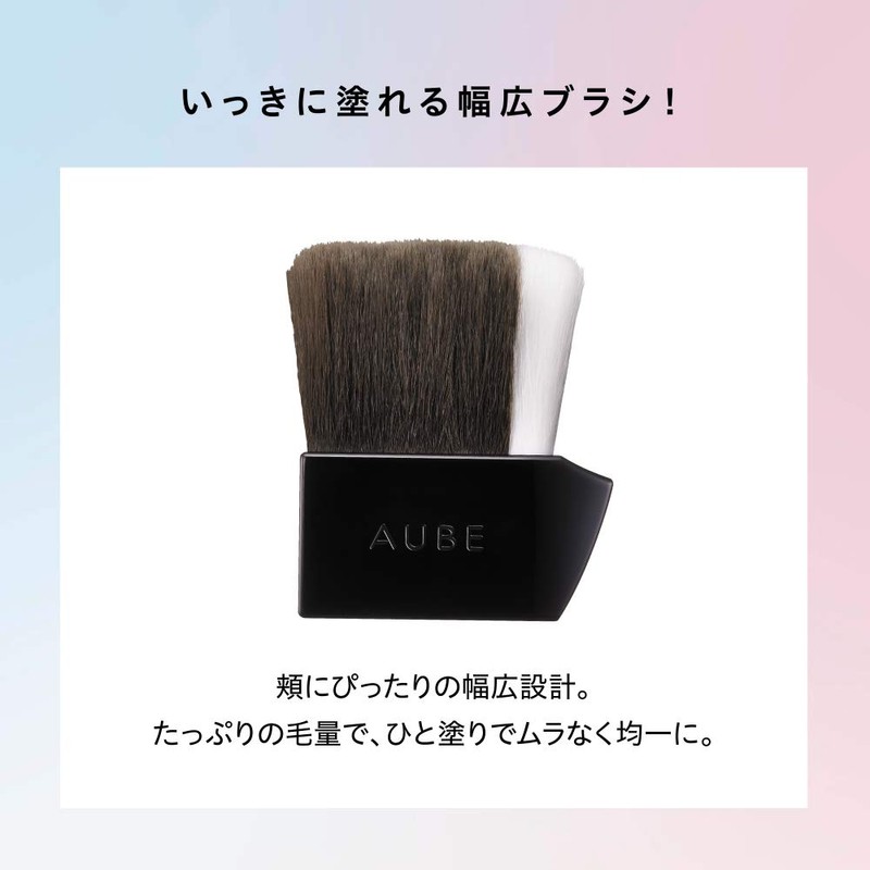 1 x Orb Brush Single Paint Teak 03 Refill Beige