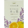Harukado Tree and Fruit Deodorizing Clips, Refillable, Lavender & Orange,