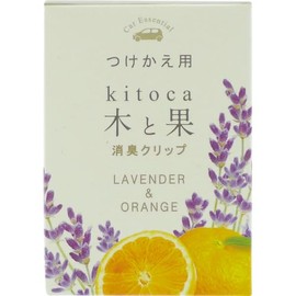 Harukado Tree and Fruit Deodorizing Clips, Refillable, Lavender & Orange, Car Deodorizer, Aroma, Made in Japan