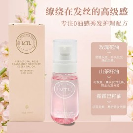 Hair Oil