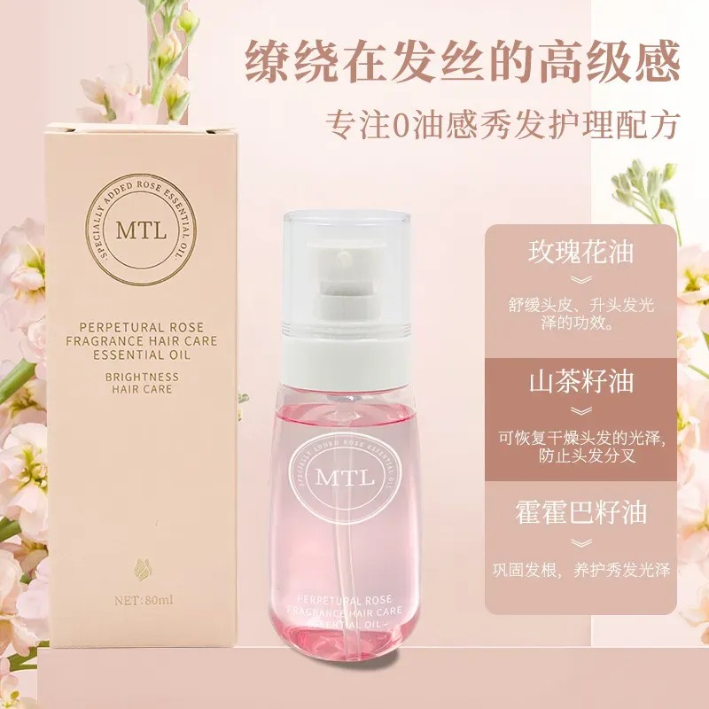 Hair Oil