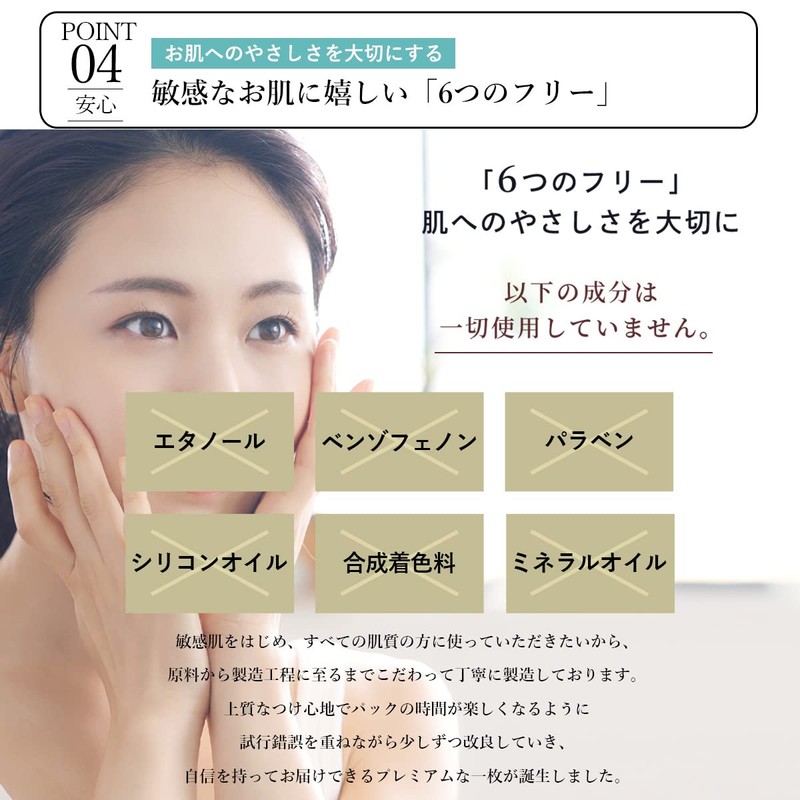 Natubeaute Sheet Mask, 10 Piece Set (1 of Each Type),
