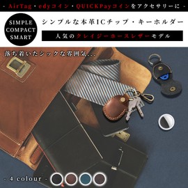 Libra Key Chain, AirTag edy Coin, IC Chip, Genuine Leather, Case, 2 Types, 03 Screw Type (Navy)