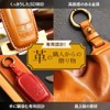 [smasol] Key Cover, Genuine Leather, Smart Key Case, Custom Parts