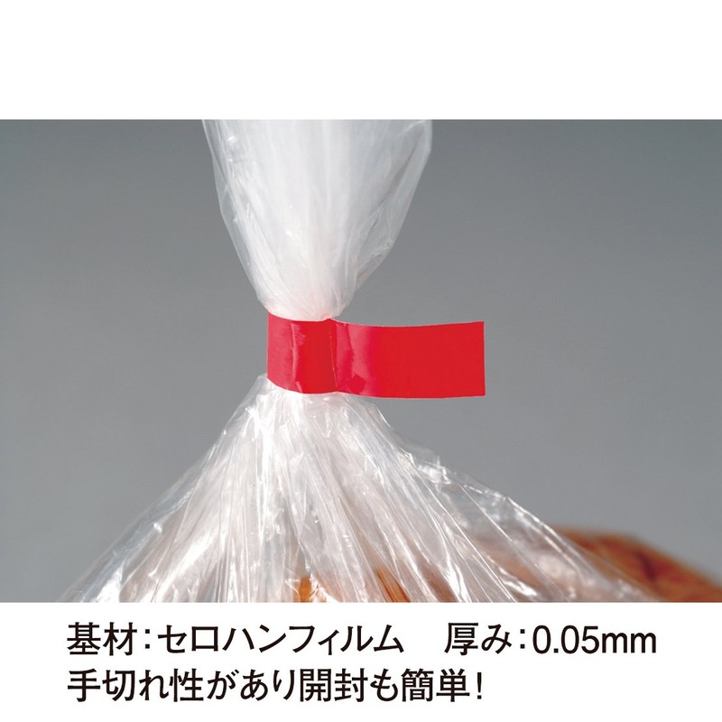 ニチバン バッグシーリング テープ No.430 20巻入 9mm×35m 白 430W