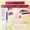 Alto Bambi-Wink Thick Eyelash Serum, Highly Concentrated of Fullerene, Sensitive
