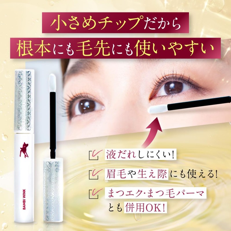 Alto Bambi-Wink Thick Eyelash Serum, Highly Concentrated of Fullerene, Sensitive