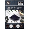 [About 3 Months Supply] Activated Carbon Supplement [The Power of