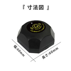 ALIBELL Call Bell, Wireless, Restaurant Call Bell, Restaurant, Commercial Use, Call Bell, Order Call, Wireless Chime, Nursing Call Bell, Cordless Chime, Restaurant, Izakaya, Yakiniku Restaurant