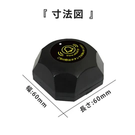 ALIBELL Call Bell, Wireless, Restaurant Call Bell, Restaurant, Commercial Use, Call Bell, Order Call, Wireless Chime, Nursing Call Bell, Cordless Chime, Restaurant, Izakaya, Yakiniku Restaurant