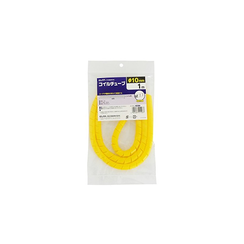ELPA CT-N690P(YE) Coil Tube Cord Wire Protection Yellow 3.3 ft