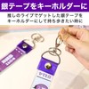 HAMILO Silver Tape Holder Pain Bag Keychain Concert Live Set