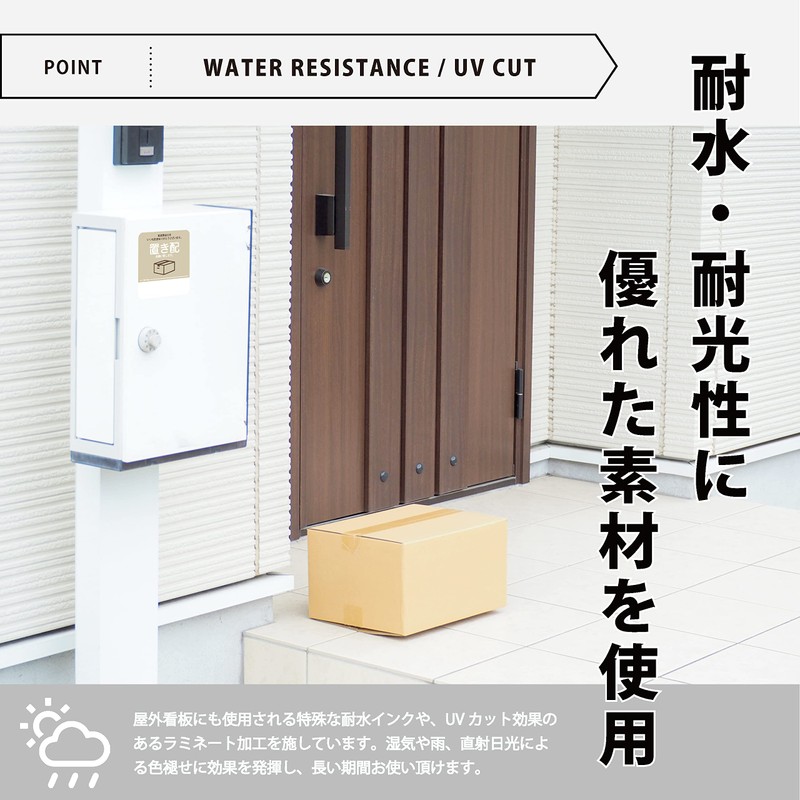 Placement, Magnetic Panel, Write Off, Whiteboard, Made in Japan, Waterproof,