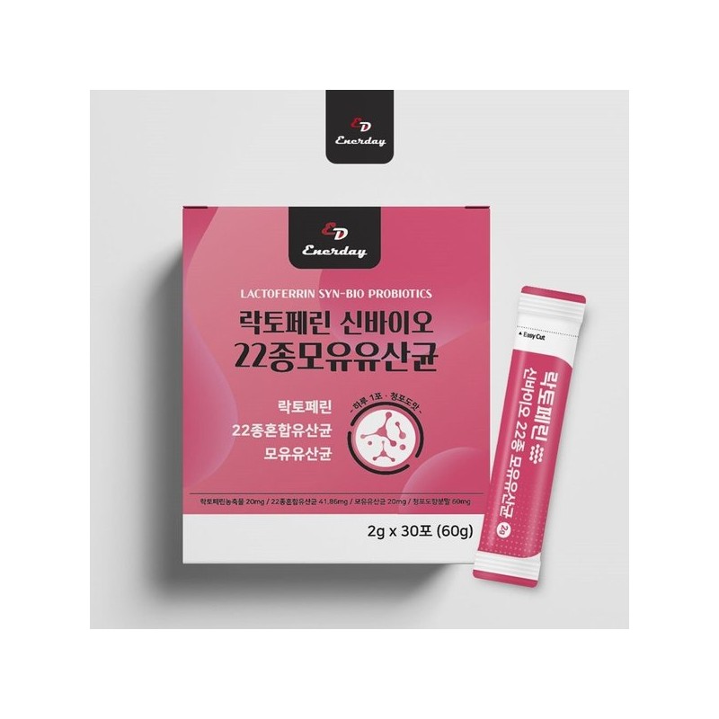 락토페린 유산균 모유유래 프로 프리 바이오틱스 Lactoferrin Probiotic Breast Milk-Derived