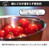 Kyoto Katsugu 4580047176983 Stainless Steel Deep Ball Without Edge 8.3