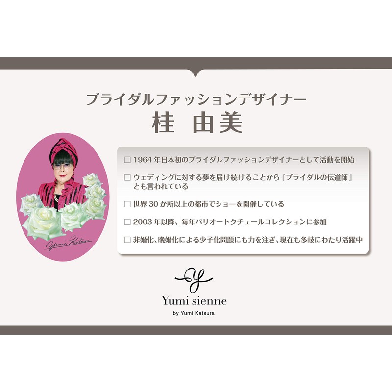 [MIONO] Yumi sienne Pearl Necklace, Large Beads, Multi, Ceremonial Occasions,