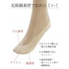 [Japan Knit Chuo Wholesale Commercial Association] Women's Footcover, Shallow Shoes,