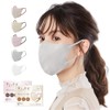 [OKUYOSHI] 3D立体マスク 56枚 息がしやすい メイクキープ 小顔マスク 三層構造 高機能マスク マスク 不織布