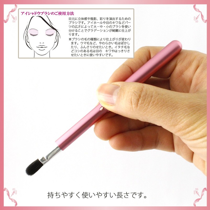 Shishida Seishindo Eye Shadow Brush Slide Pink