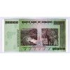 Zimbabwe 50 Trillion Dollar Note Bill Money Inflation Record Currency