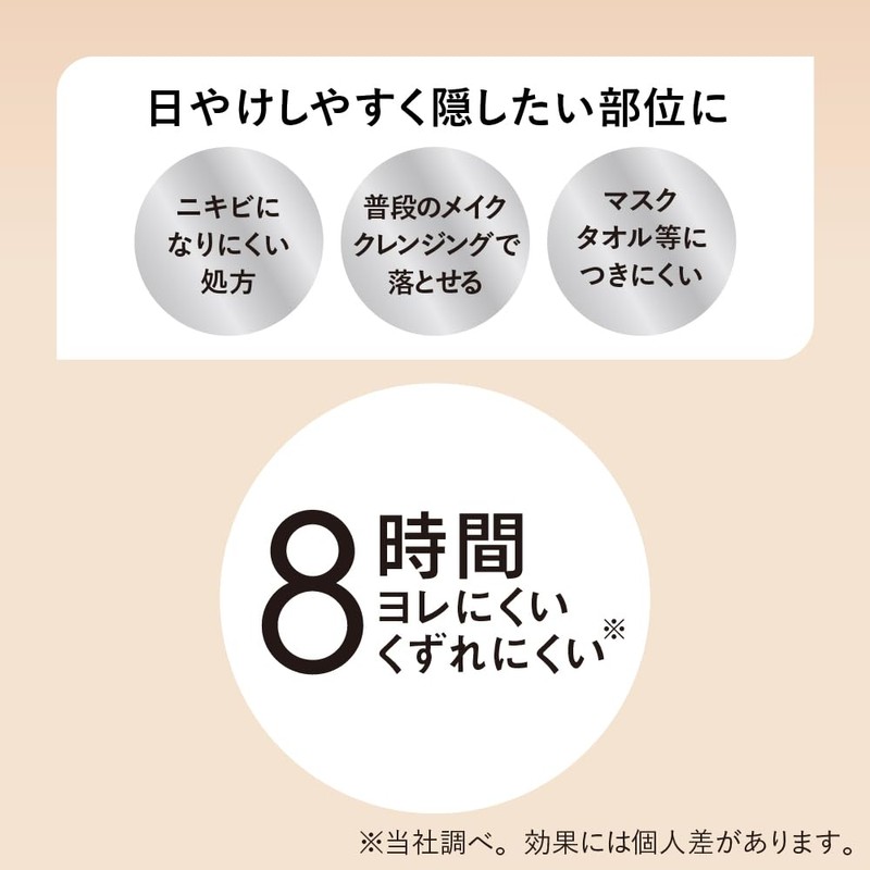 Ally Chrono Beauty Lasting Concealer UV [Concealer] [Sunscreen]
