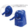Kutsuwa RS039BL Pencil Sharpener, Super Safe Pencil Sharpener, Blue