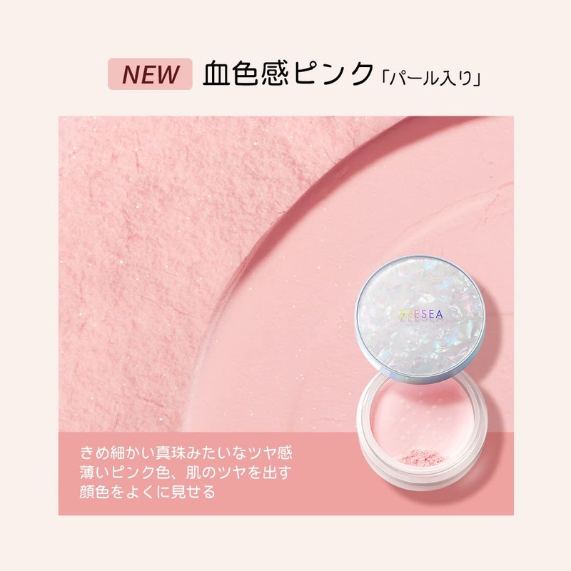 Zeesea Oil Control Loose Powder, "Zero" Powder Feel, 0.2 oz